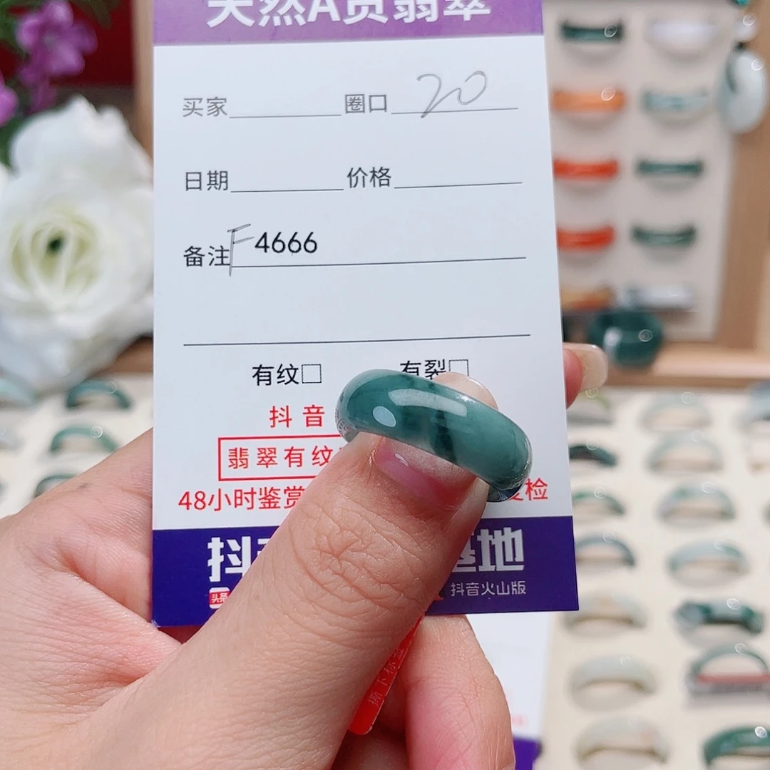 静***流翡翠未镶嵌戒指天然翡翠F4666