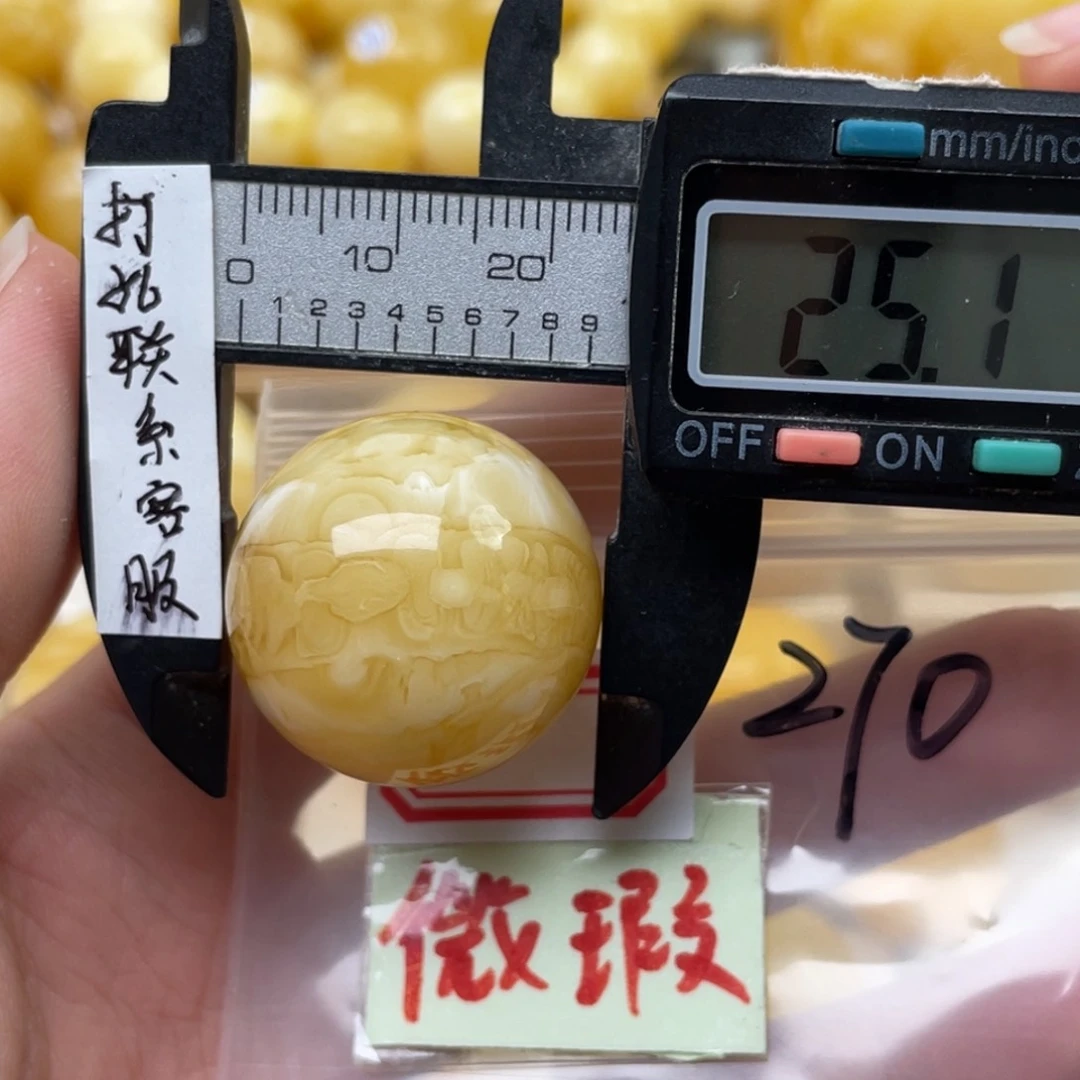 未镶嵌蜜蜡裸石随*微瑕