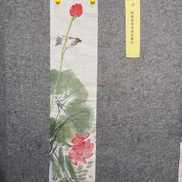 竖款大鱼书画艺术作品