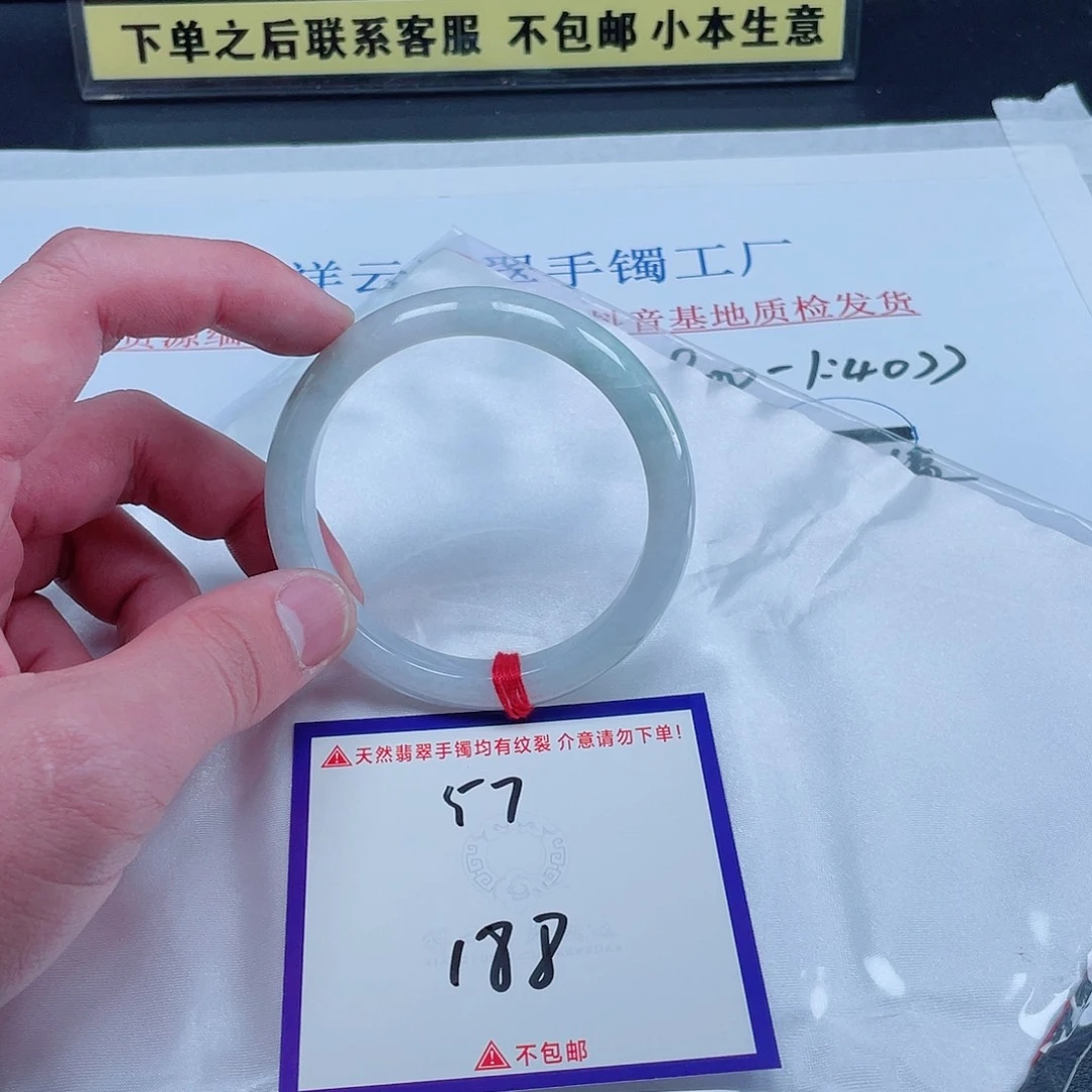未镶嵌定制翡翠翡翠