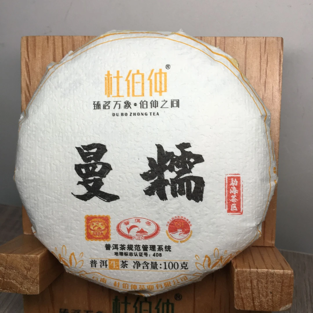 杜伯仲 2021年贰两系列勐海曼糯 100克 生茶