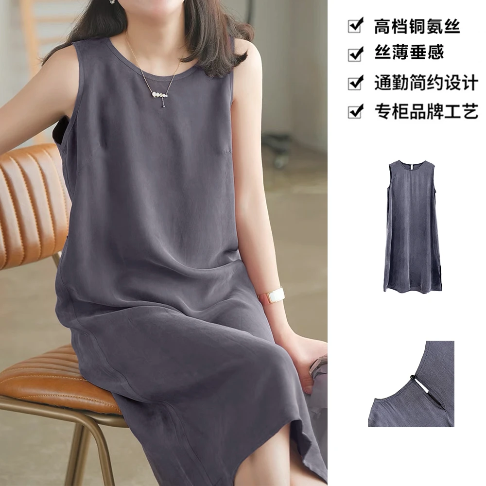 【正品】180克62铜氨丝连衣裙通勤简约纯色垂感无袖连衣裙LYQB17