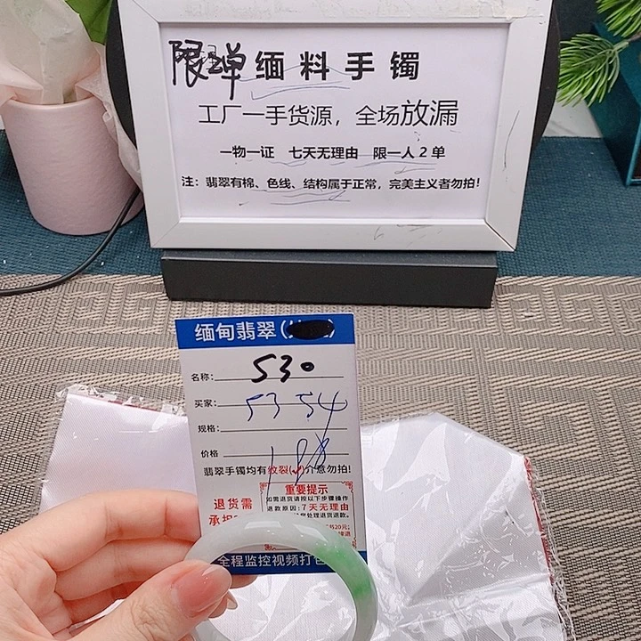翡翠手镯未镶嵌手镯以实物为准微包容s30