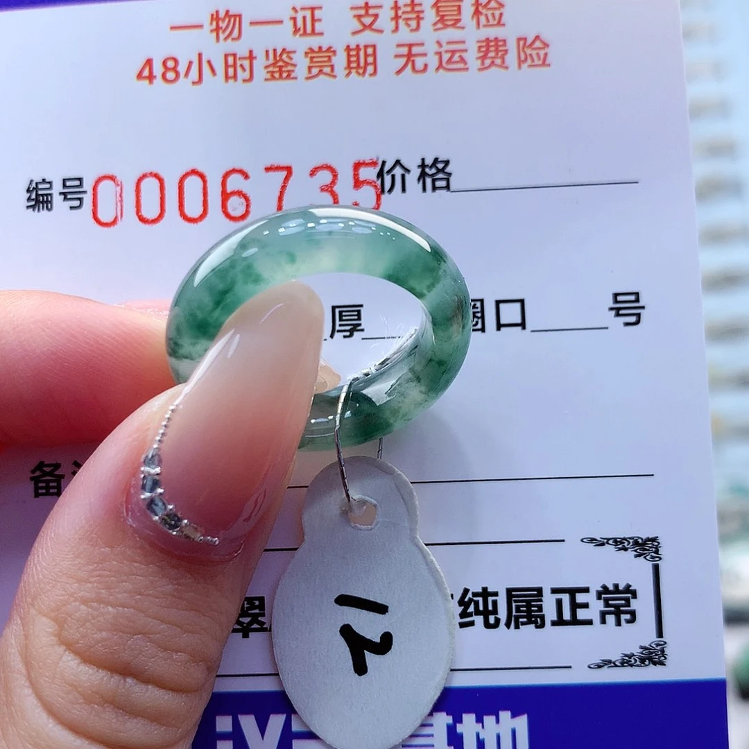 翡翠戒指未镶嵌翡翠