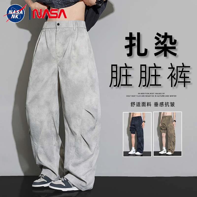 NASA联名美式扎染脏脏工装裤男夏季薄款设计感阔腿休闲长裤运动裤