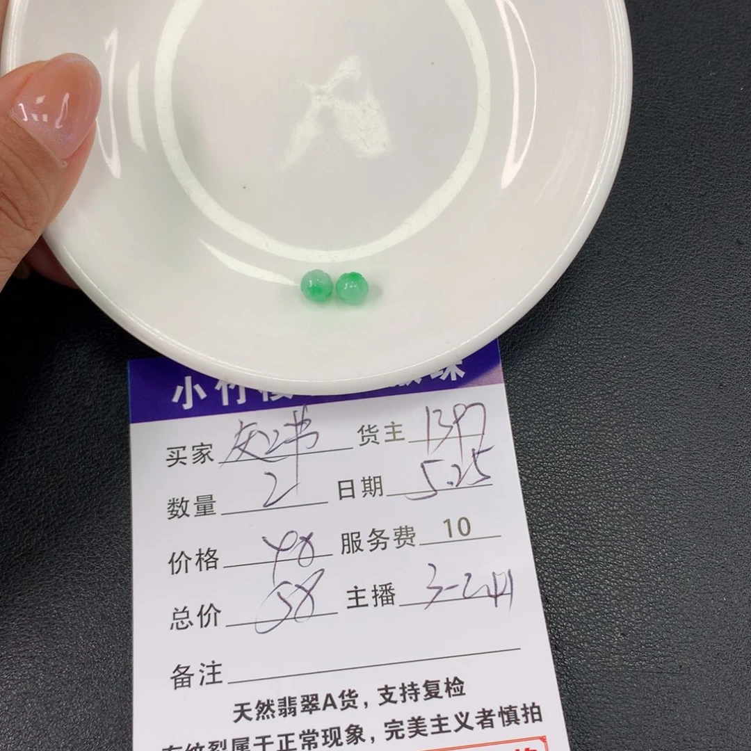 未镶嵌手链翡翠知****?