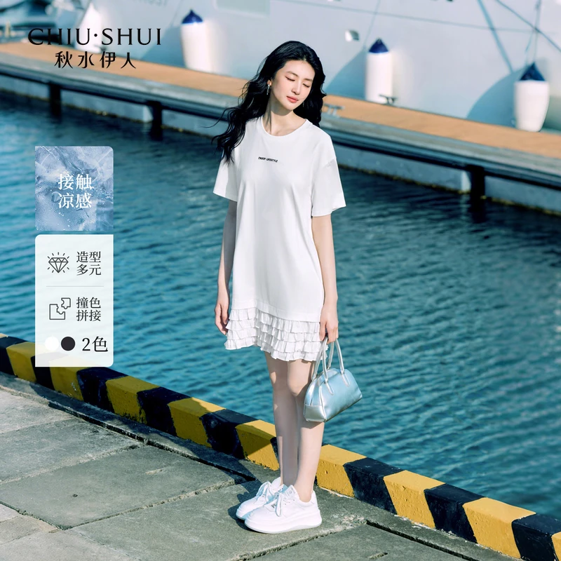 秋水伊人简约裙子2025年夏季新款圆领A型T恤连衣裙625203B020148