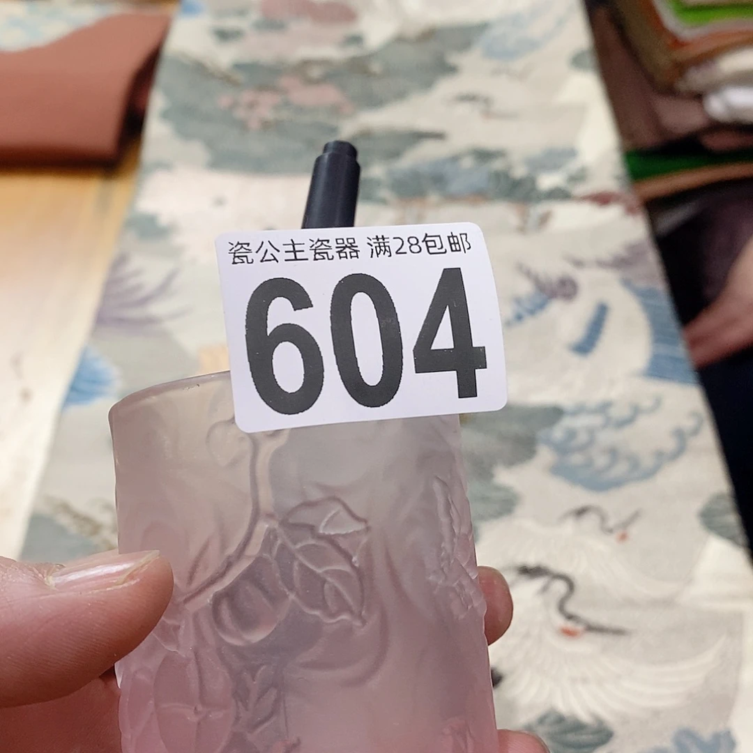 用****560400000000000