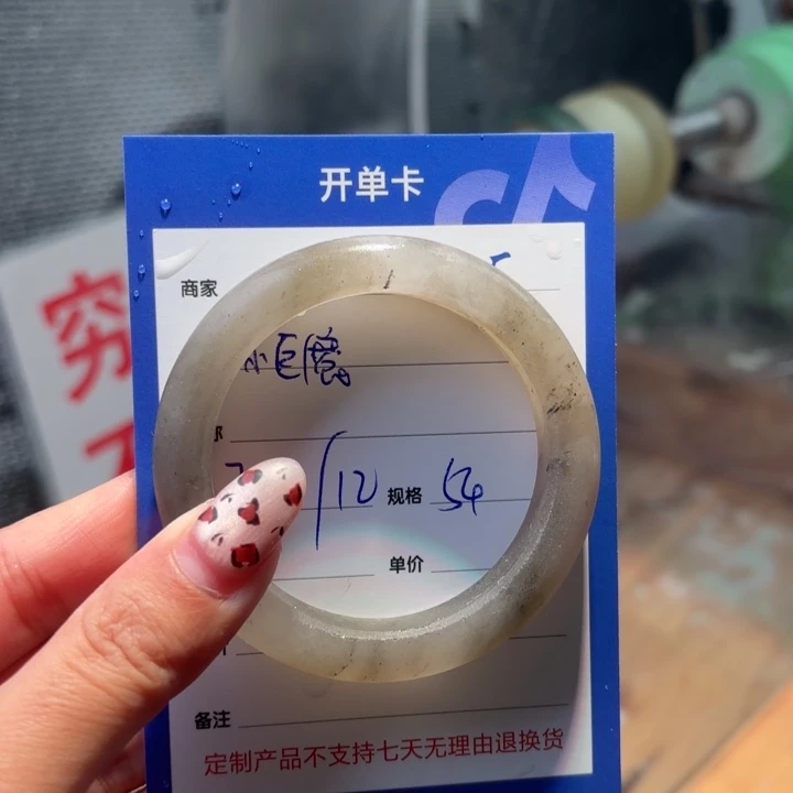 ****魔石英质玉未镶嵌手镯