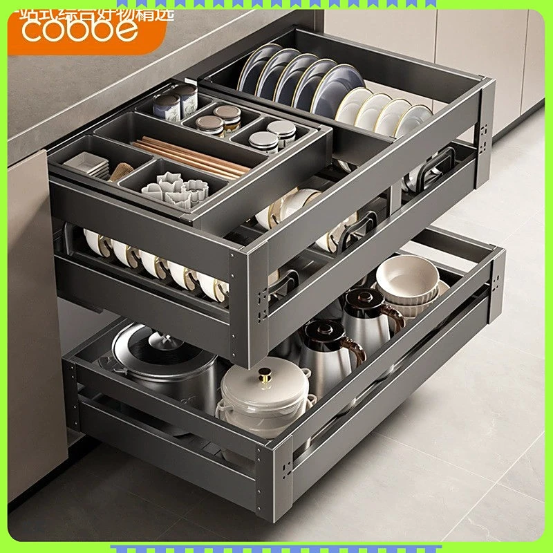 枪灰拉篮厨房橱柜铝合金三层抽中抽屉式调味料碗碟架收纳碗篮