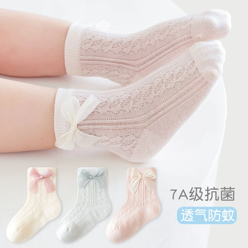 25春夏婴儿袜子纯色薄款网眼可爱蝴蝶结婴儿无骨棉袜女童抗菌袜