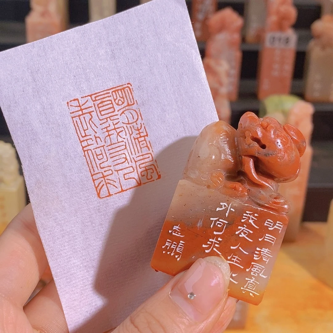 昌化石印石0935。