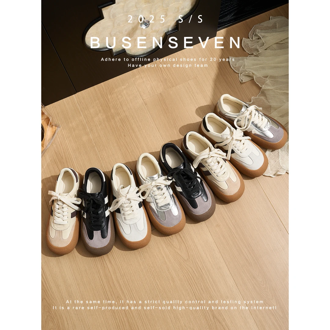 柒步森林秋季休闲鞋时尚拼色德训鞋系带运动单板鞋子女夏外穿