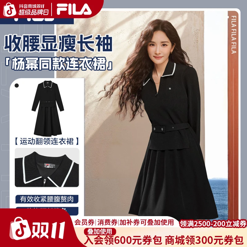 FILA/斐乐双11抄底价【杨幂同款】赫本风翻领收腰连衣裙F11W513301F