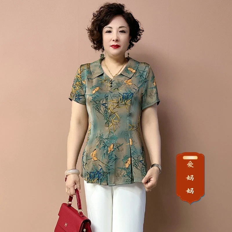 H夏季新款高档桑蚕丝洋气妈妈套装时尚短袖T恤小衫大码上衣显瘦