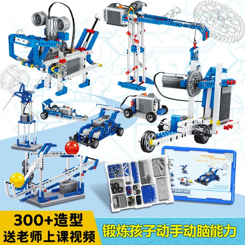 儿童电动积木积木玩具工程机械齿轮积木拼装玩具，智益拼装玩具！