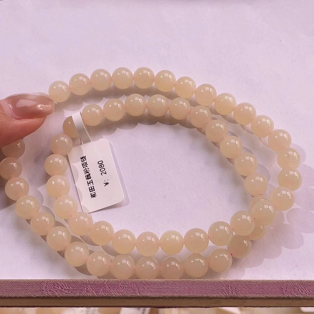 项链未镶嵌和田玉A**E藕粉熟底美人链8mm