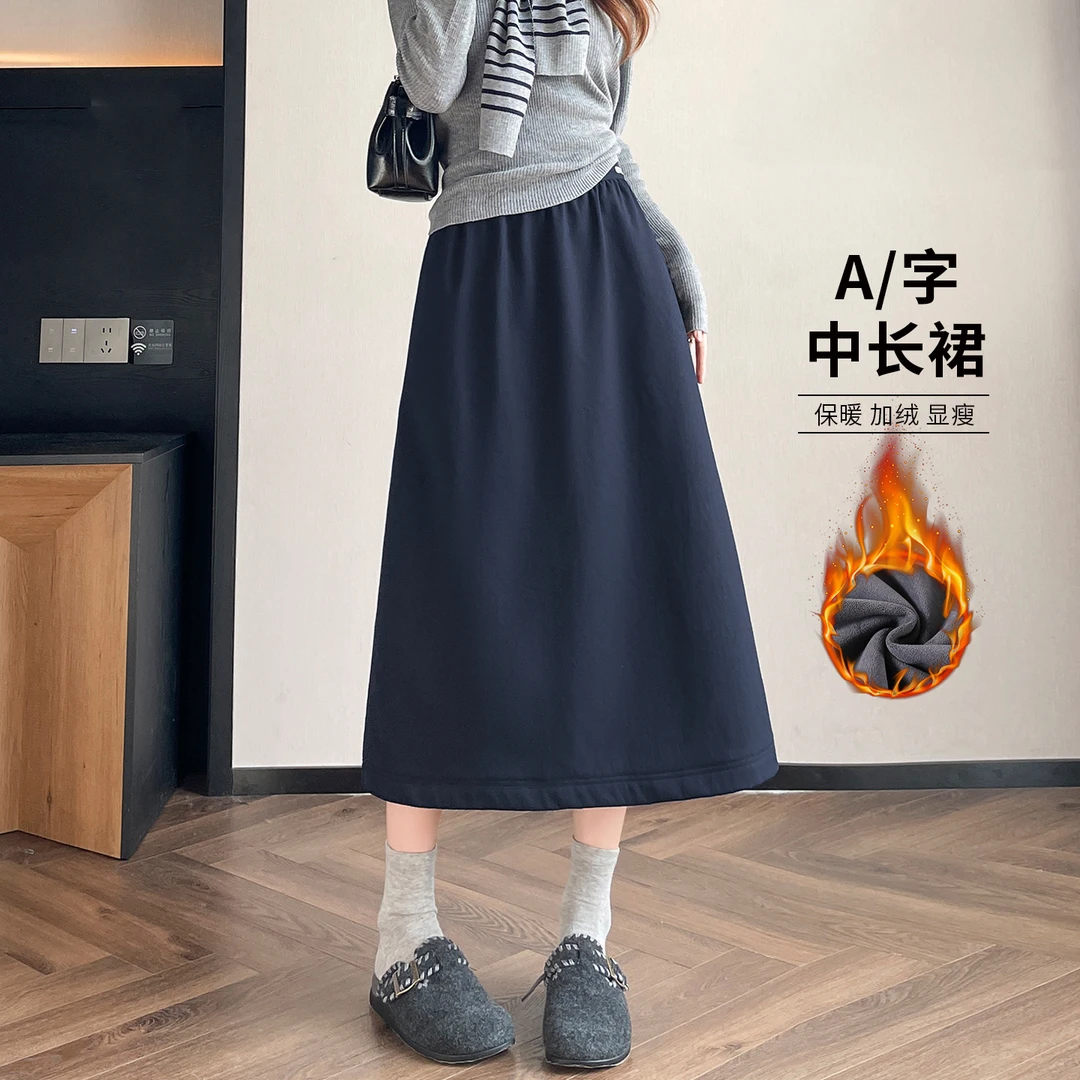 藏蓝色加绒半身裙女秋冬2025新款高腰显瘦不臃肿气质百搭中长伞裙