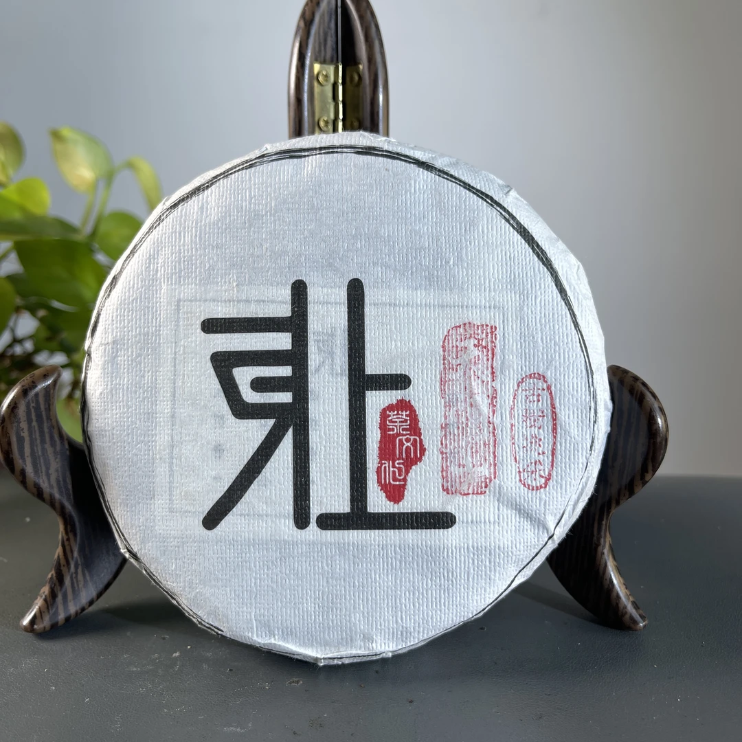 CY1042-JH 2025年春贡醇号天门山古树·生茶 生 100克