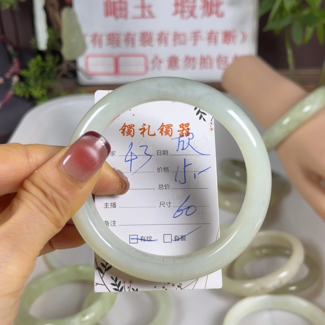 【闪购商品】蛇纹石玉手镯未镶嵌✨**?