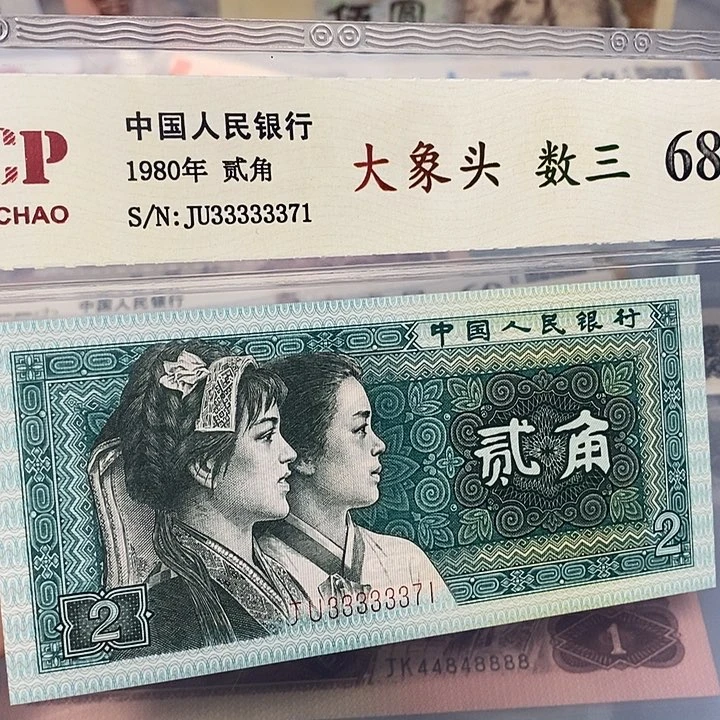 数三33333371，，，，，，，