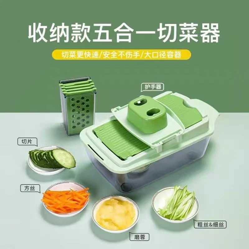 多功能切菜器护手水果神器刨丝器手动款