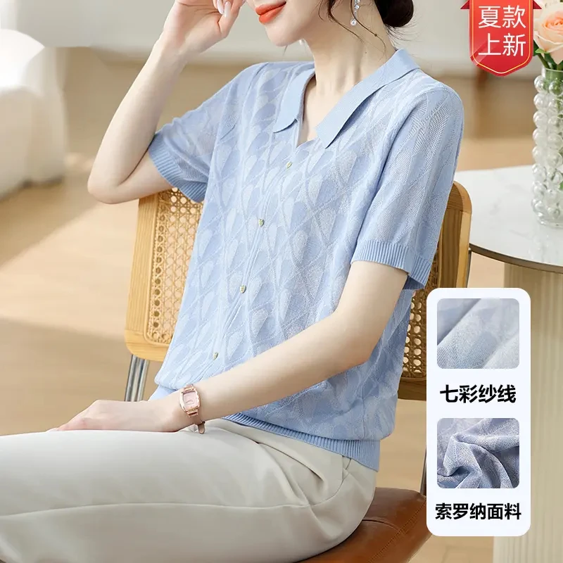 2025新款时尚夏季冰丝凉感气质减龄透气百搭针织短袖中老年妈妈装