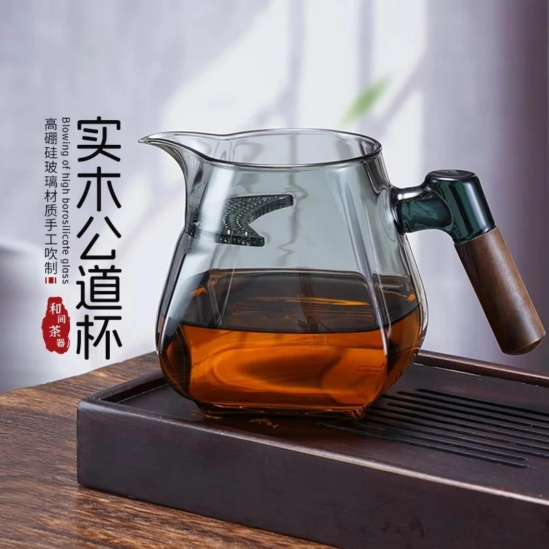 玻璃茶杯茶漏一体公道杯加厚耐热泡茶专用月牙片过滤茶水分离茶器