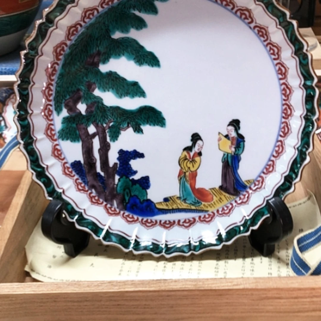 【闪购商品】碗古九谷赏盘茶盘
