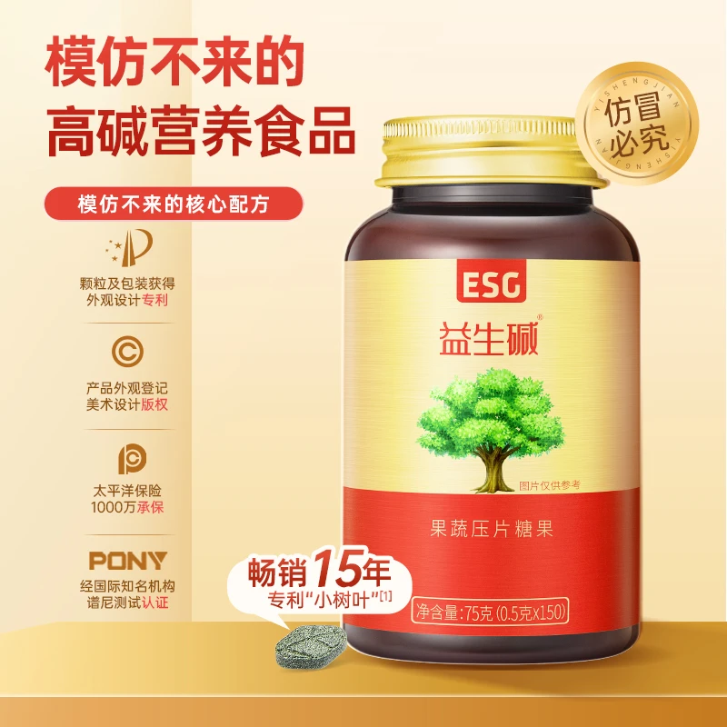 【达人专属】益生碱营养食品碱性益多营养补充品膳食纤维藻油压片