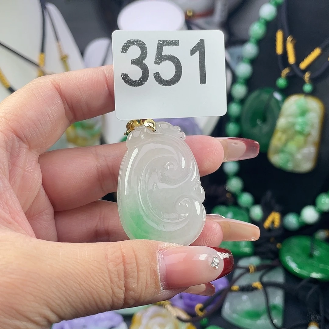 翡翠未镶嵌吊坠(赠链)