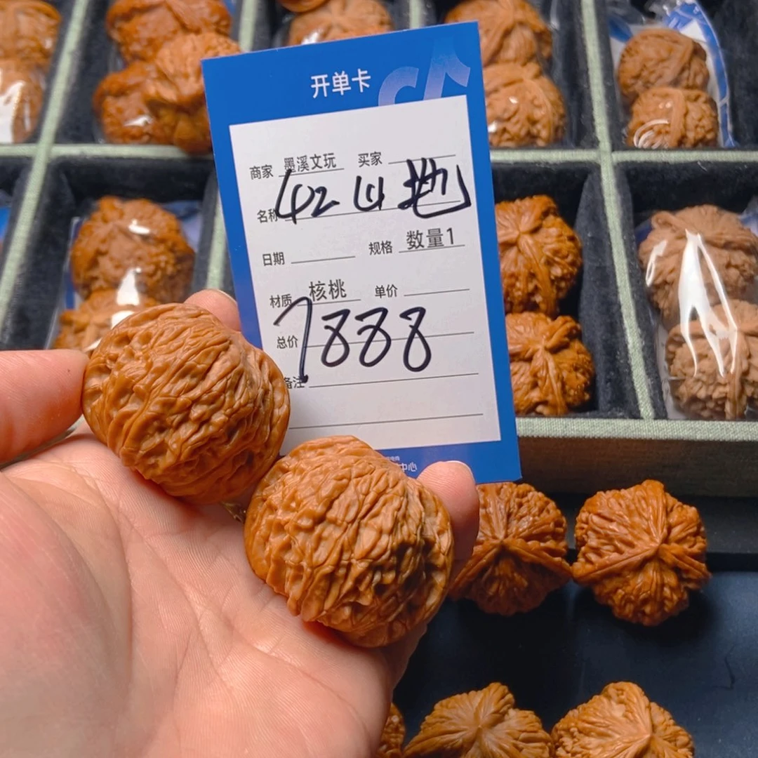 文玩核桃把件核桃