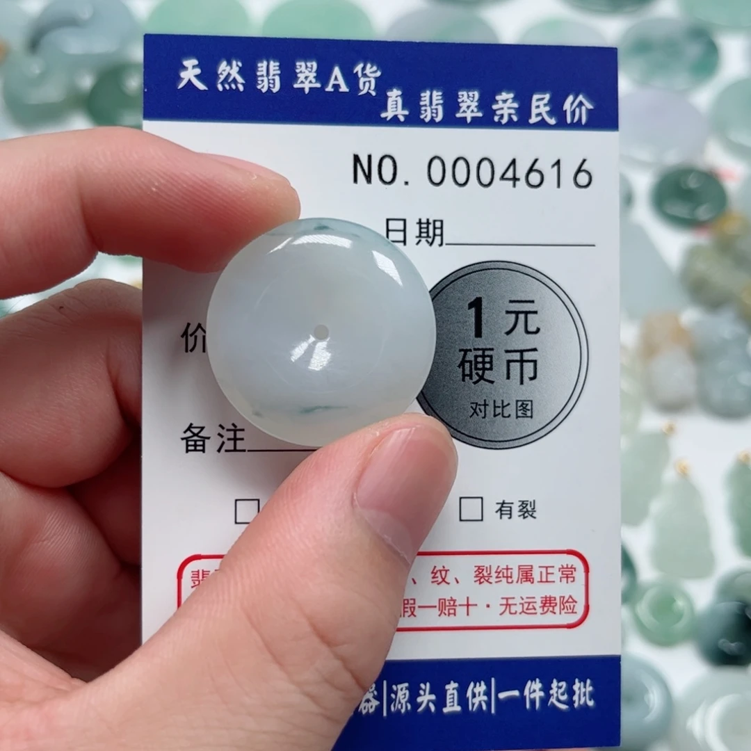 龙***①吊坠(不含链)未镶嵌翡翠