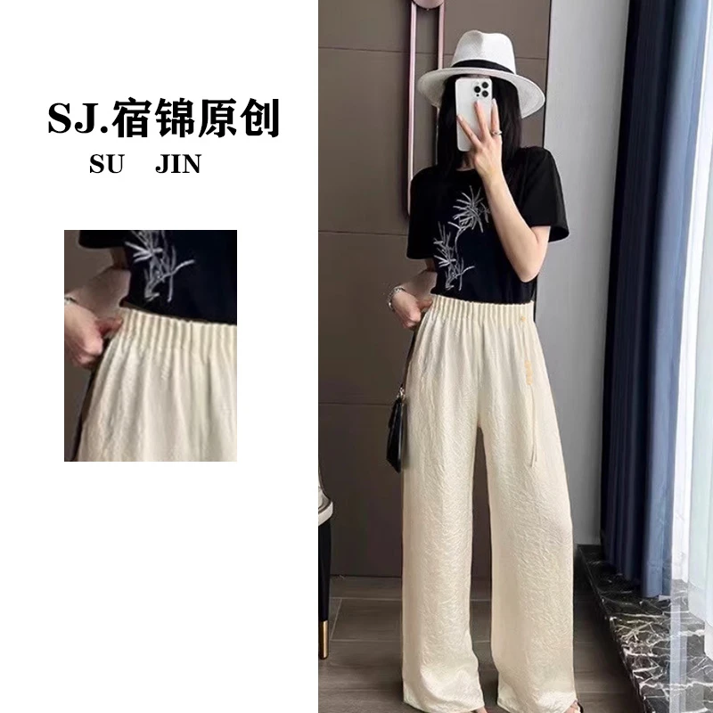 阔腿裤女夏季宽松高腰垂感直筒休闲裤通勤防晒百搭凉凉裤子女