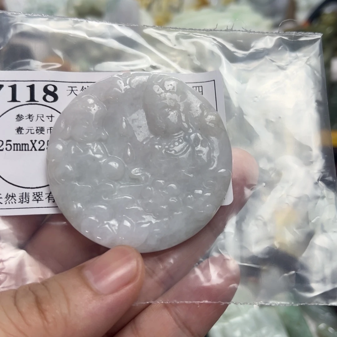 颈饰未镶嵌翡翠7118