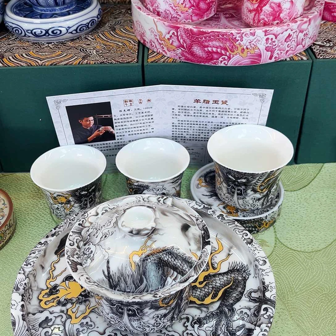 景德陶瓷景德陶瓷