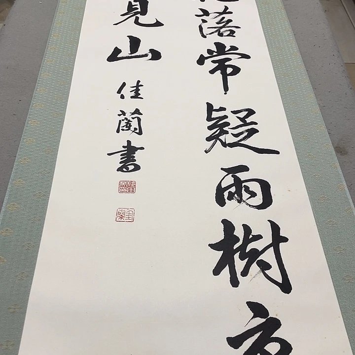 半***塘画面画画画画画绢本