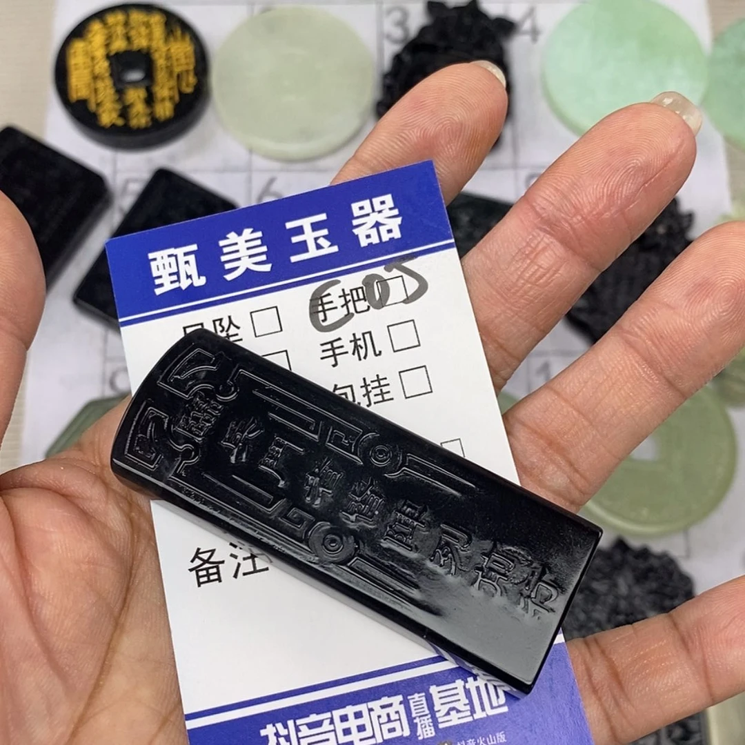 【闪购商品】未镶嵌岫玉挂件一****周挂件