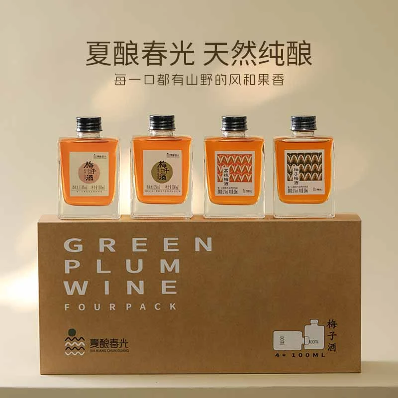 夏酿春光果酒微醺梅子酒青梅酒零添加大自然味道微醺必备小甜酒