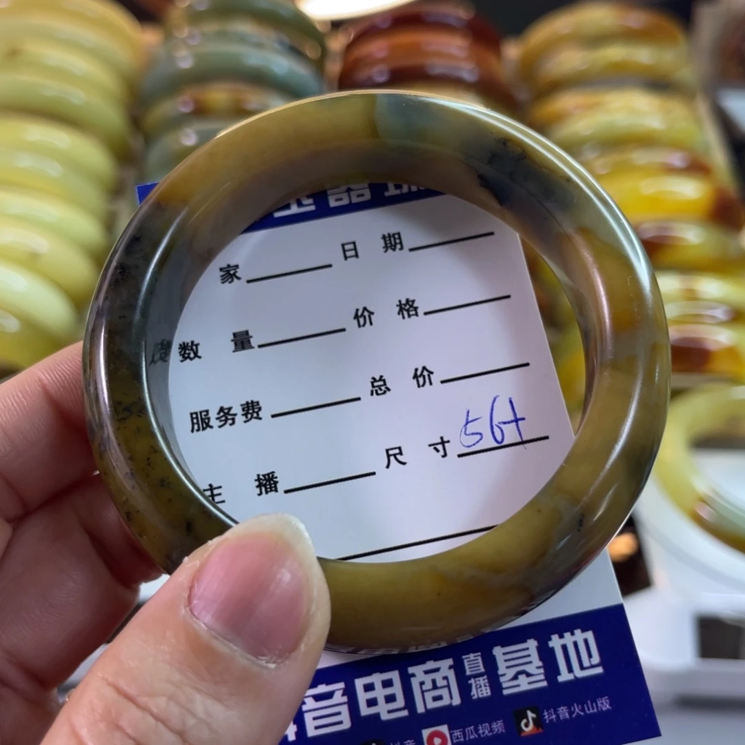 蛇纹石玉手镯未镶嵌Y****色