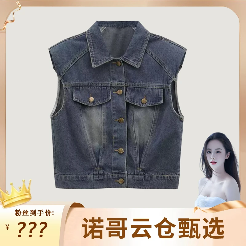 时尚洋气牛仔马甲短款背心女新款夏季复古百搭坎肩马夹薄外套上衣