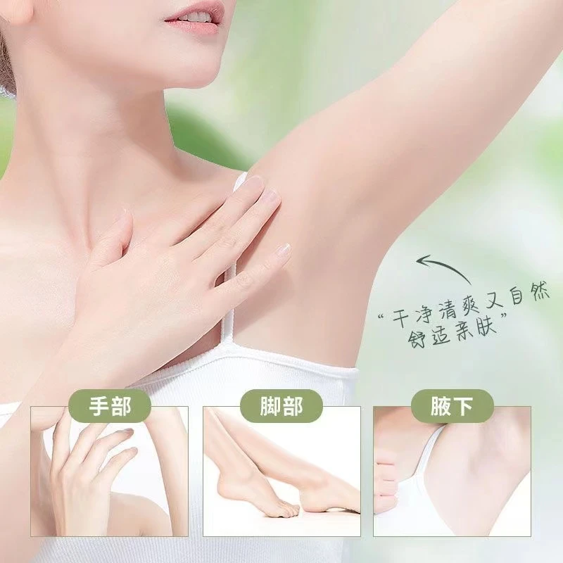 脱毛慕斯不留黑点温和不刺激全身可用男女可用脱毛膏