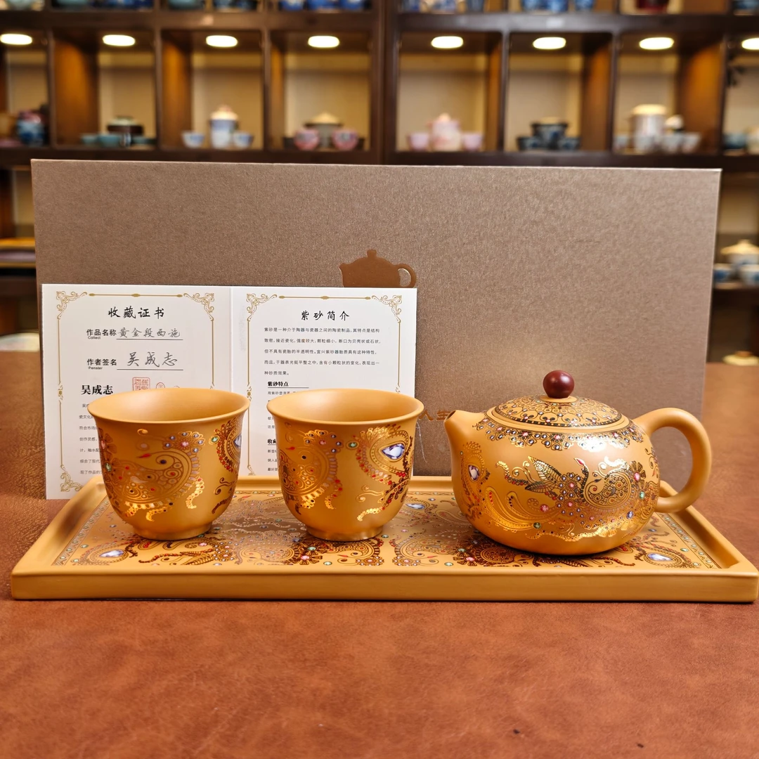 吴成志黄金段泥紫砂描金凤凰茶具套装1292