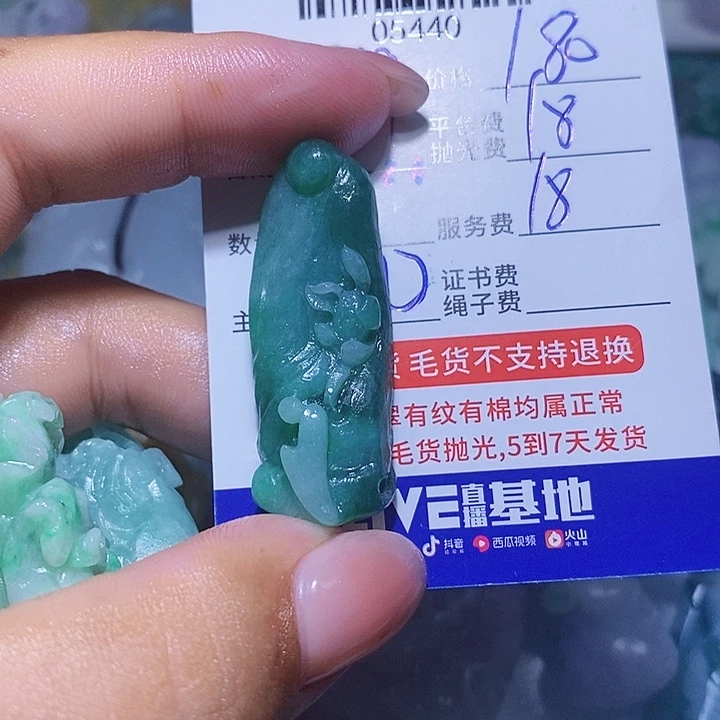 用***1定制翡翠未镶嵌天光墟翡翠市场现金代购