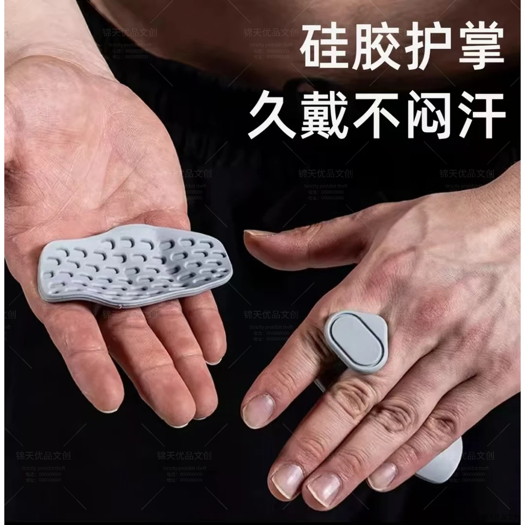 硅胶护掌健身防滑便捷手套男运动瑜伽撸铁单杠引体器械训练防起茧