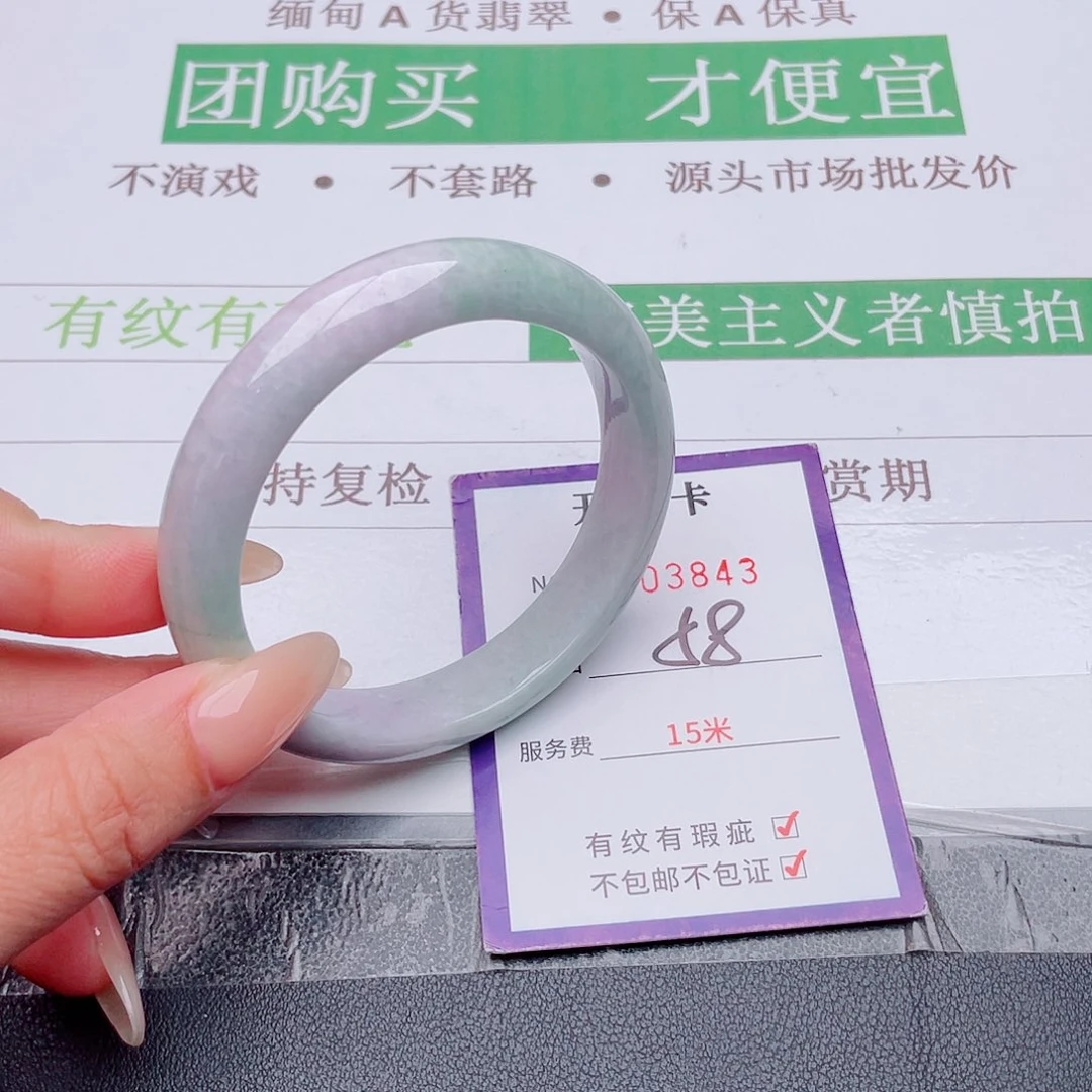 翡翠未镶嵌手镯翡翠手镯未镶嵌843