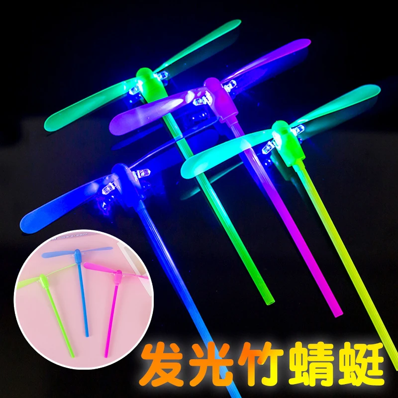 发光闪光夜光竹蜻蜓旋转飞天仙子超厚童年怀旧夜市摆摊夜光小玩具