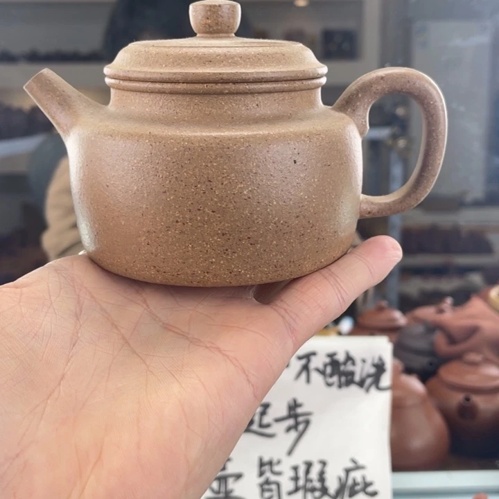 紫砂茶壶250cc老段茶壶