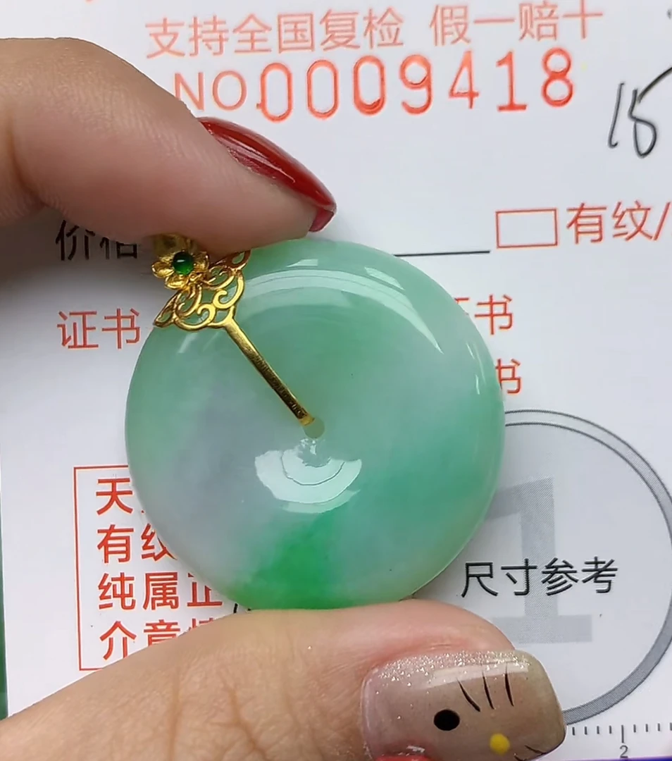 天然a货翡翠吊坠