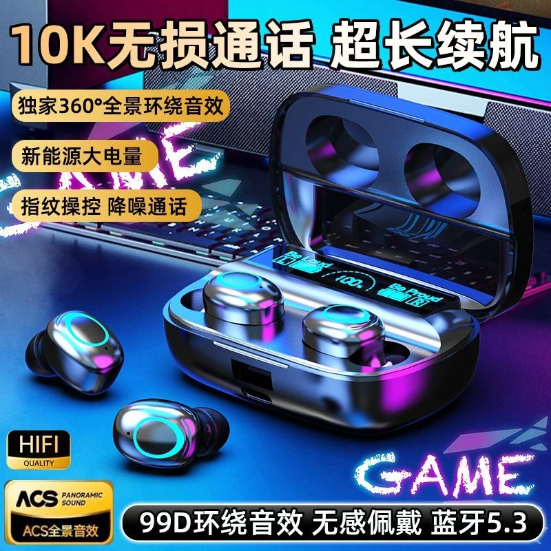 柏林之音双耳蓝牙耳机入耳式2025新款运动降噪超长续航无线耳机